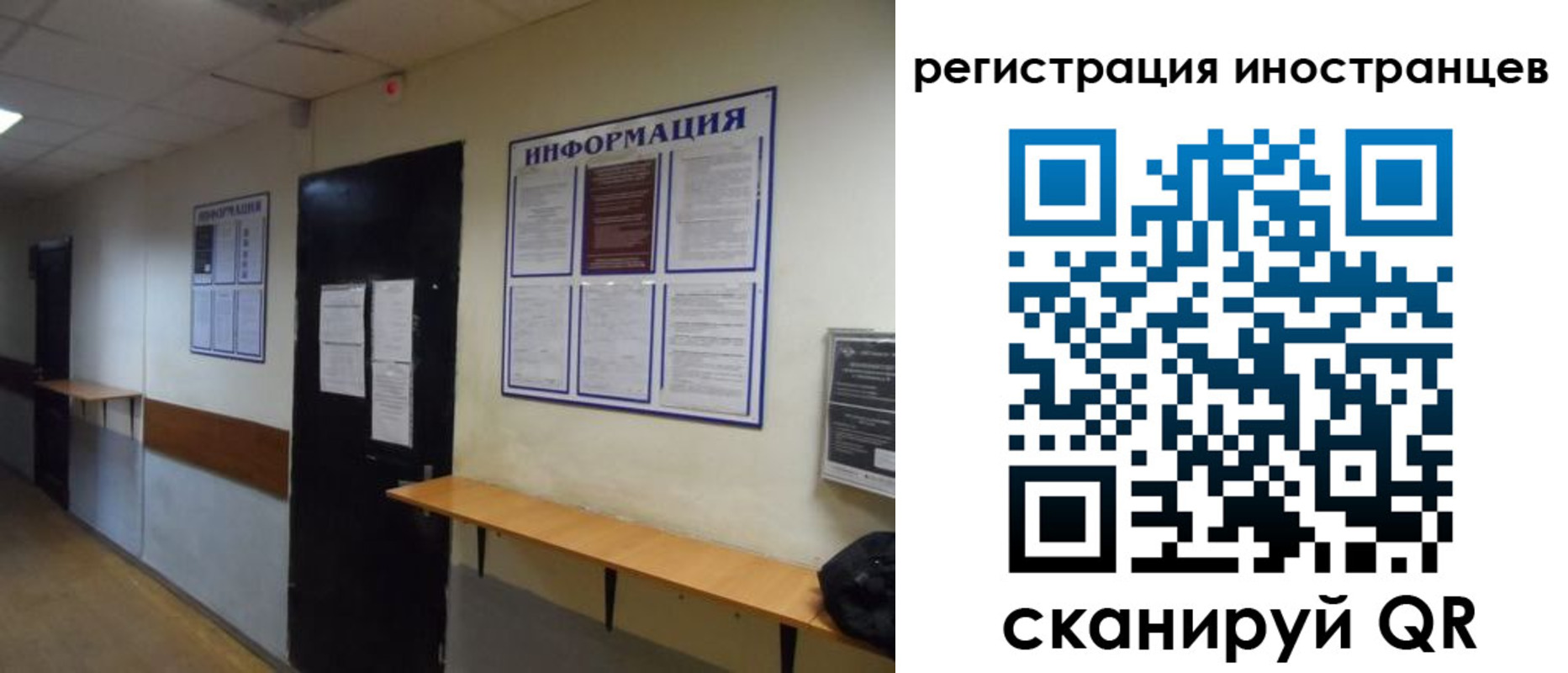 регистрация для дет. сада в Унече