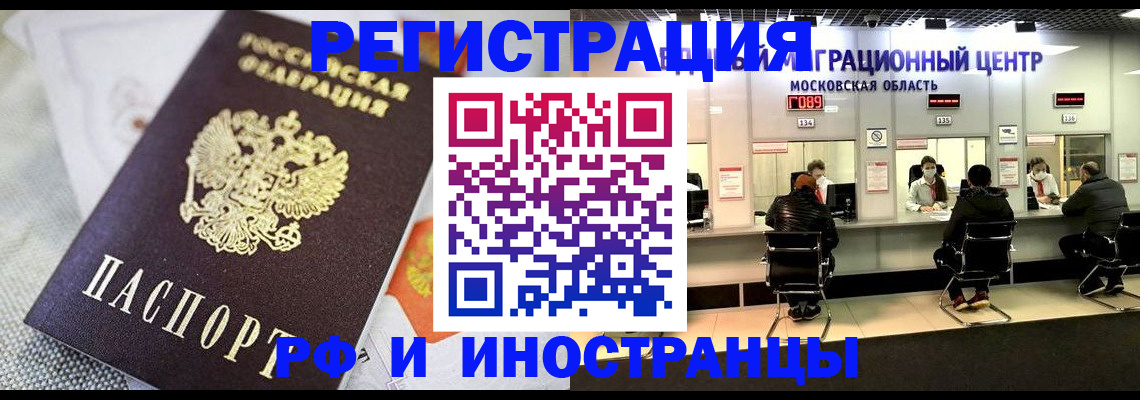 найти адрес прописки в Унече